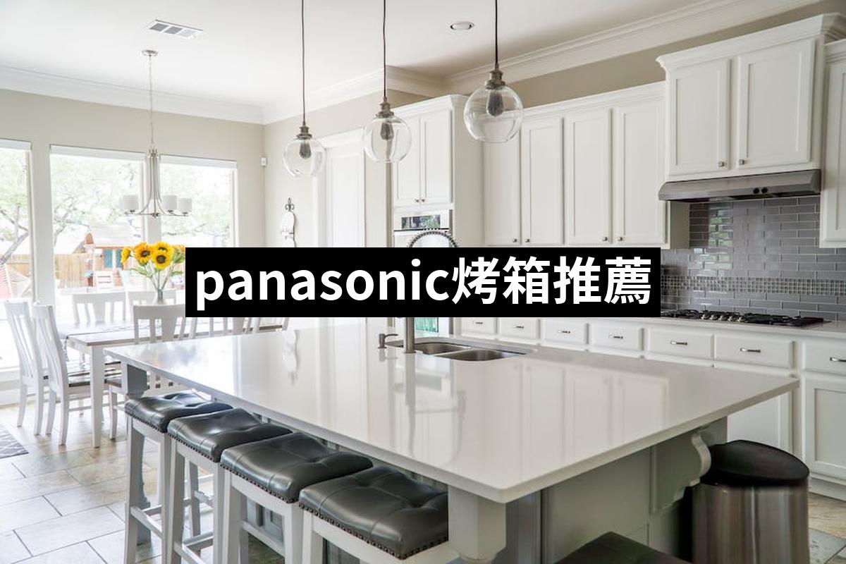 Panasonic Oven