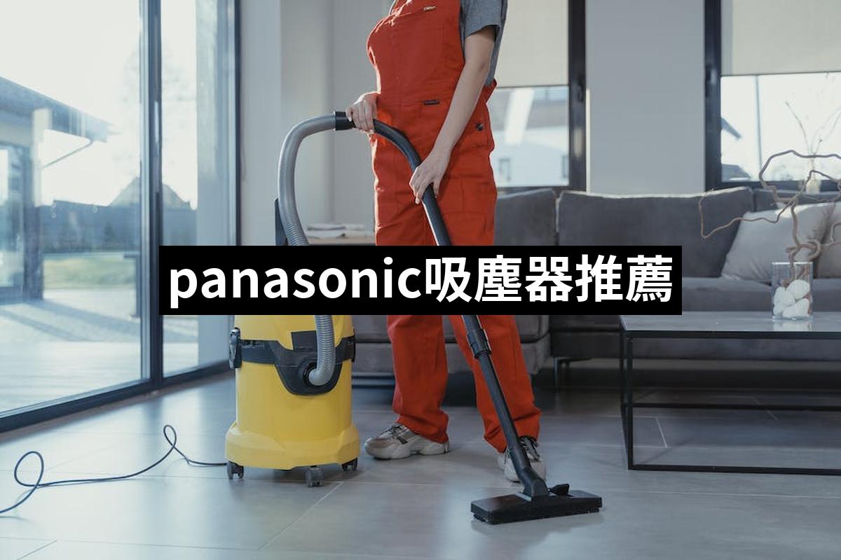 Panasonic Vacuum Cleaner