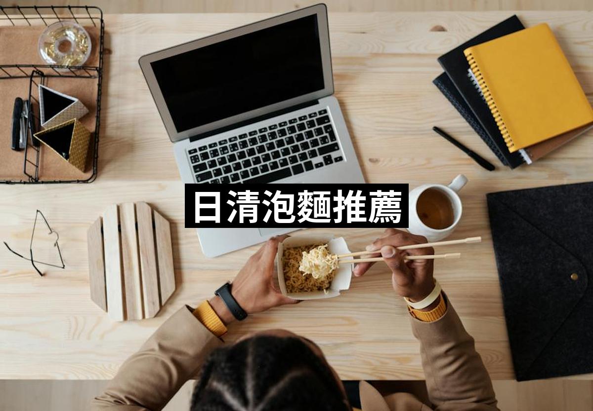 Riqing Instant Noodles