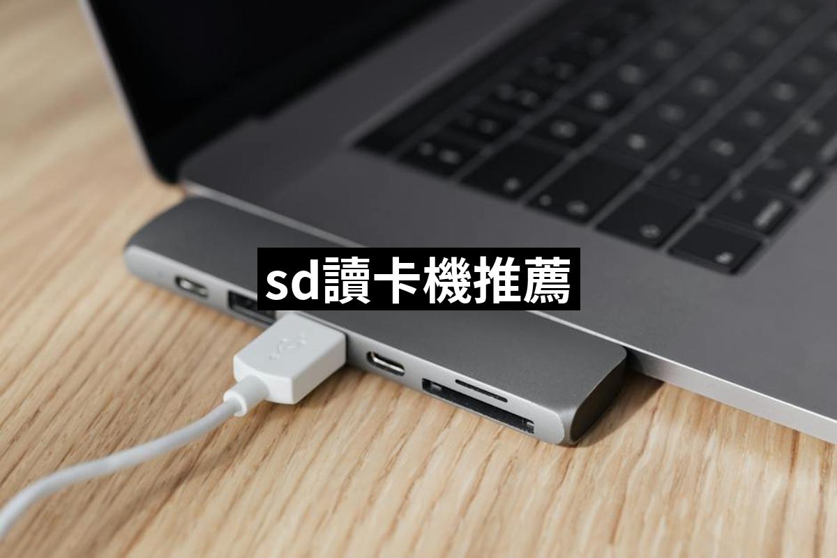Sd Card Reader
