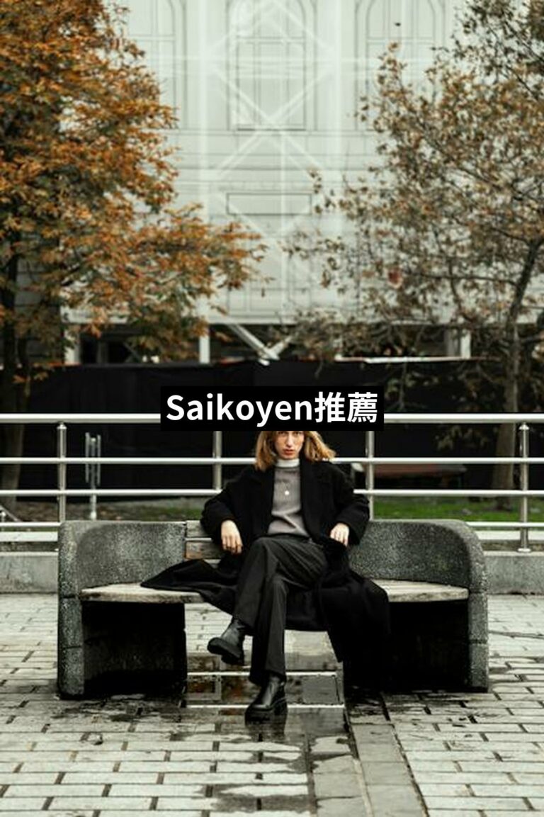 Saikoyen