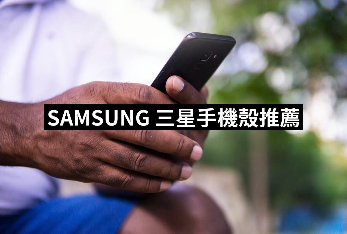 Samsung Samsung Mobile Phone Case