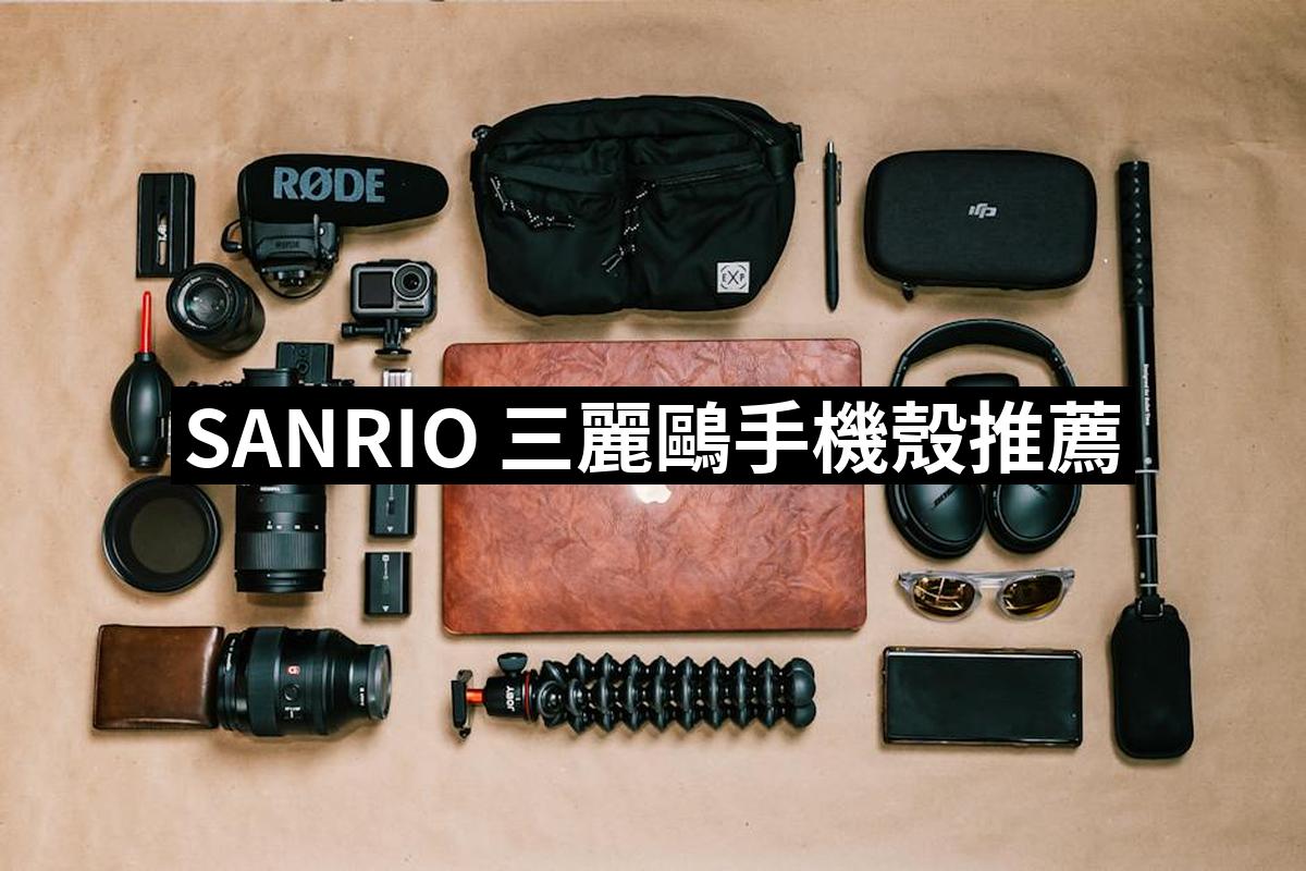 Sanrio Sanrio Mobile Phone Case