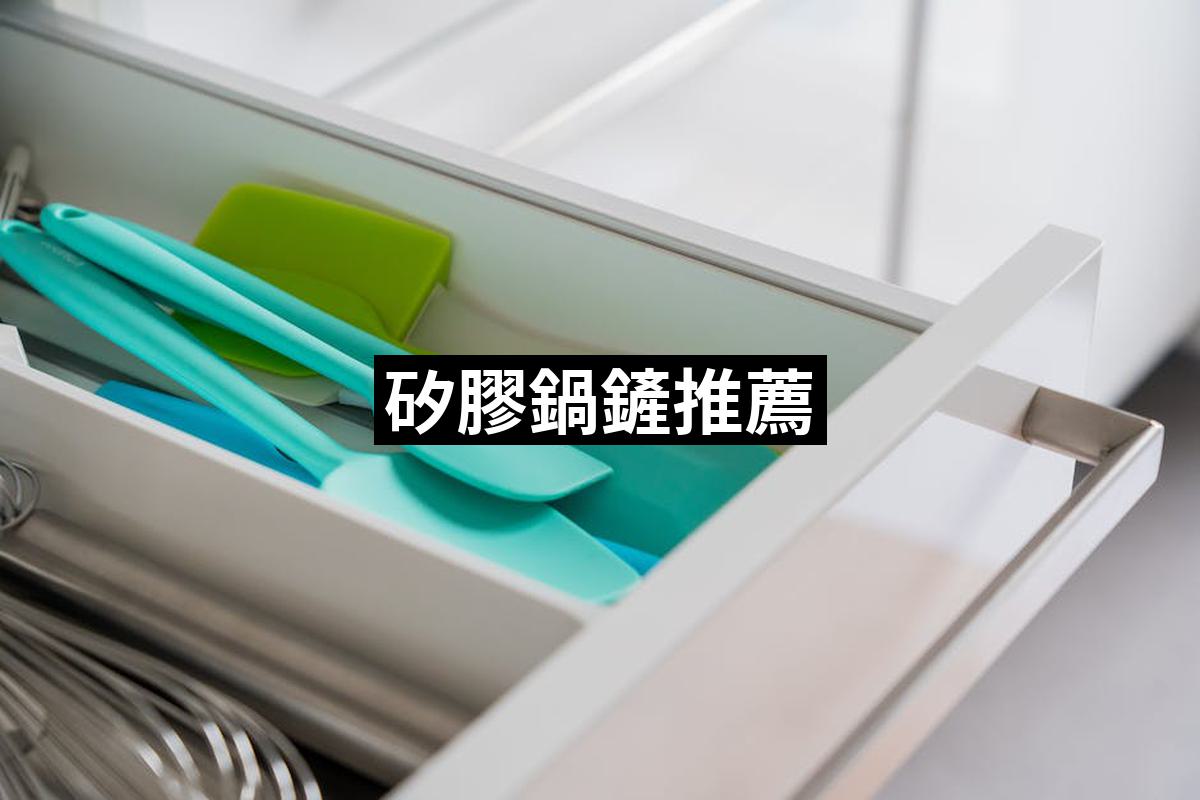 Silicone Spatula