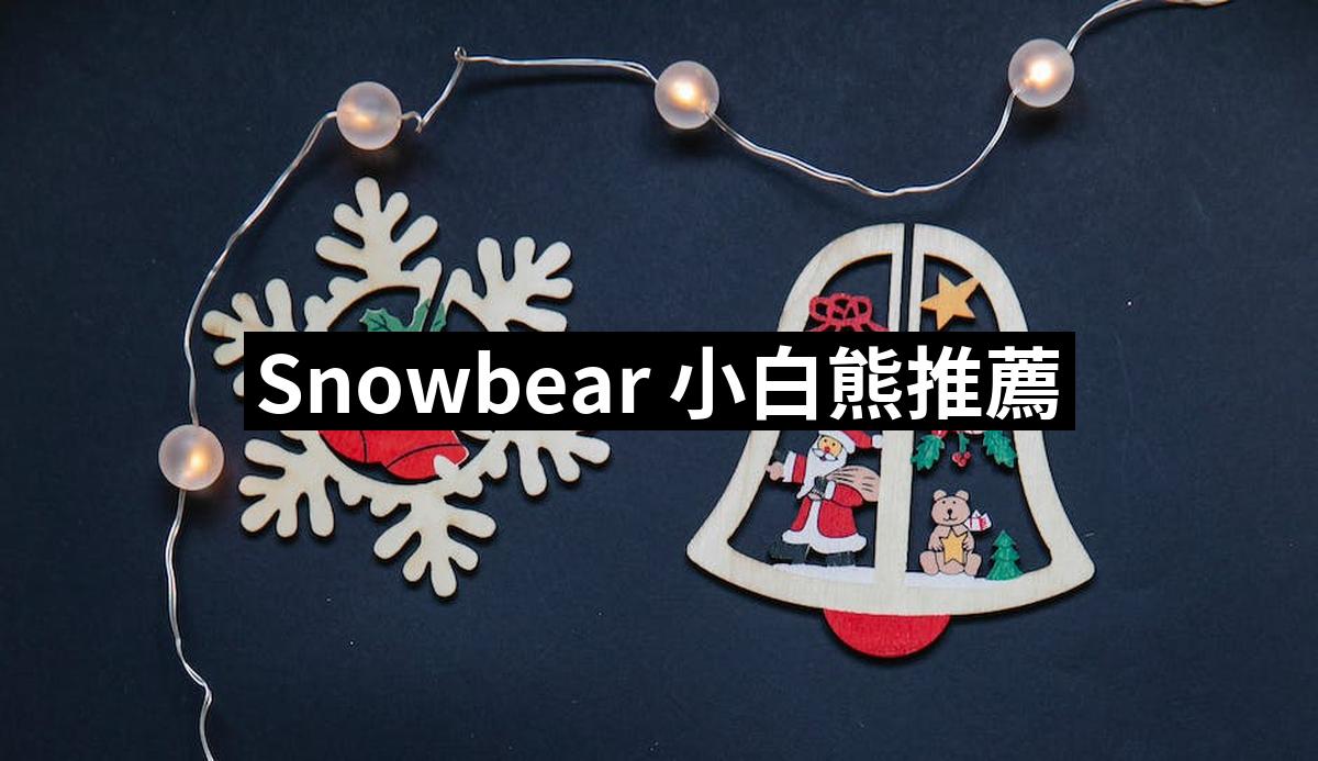 Snowbear Little White Bear