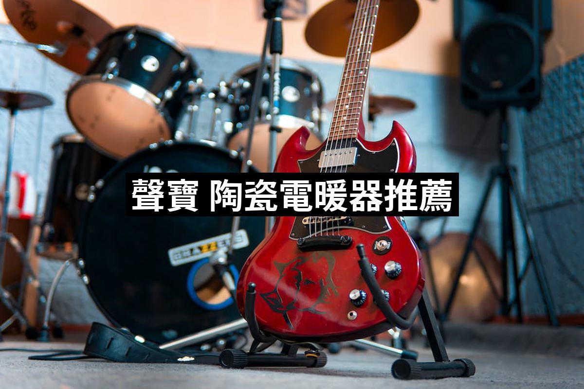 Sound Treasure Ceramic Electric Heater