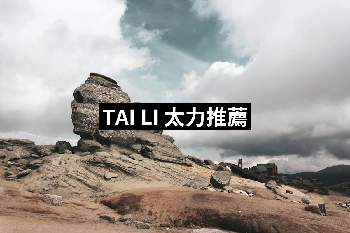 Tai Li Too Hard