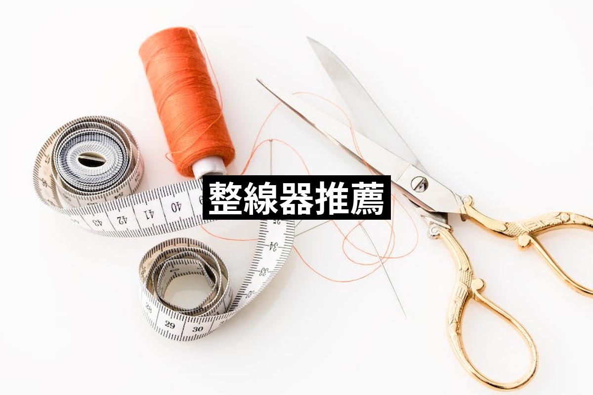 Thread