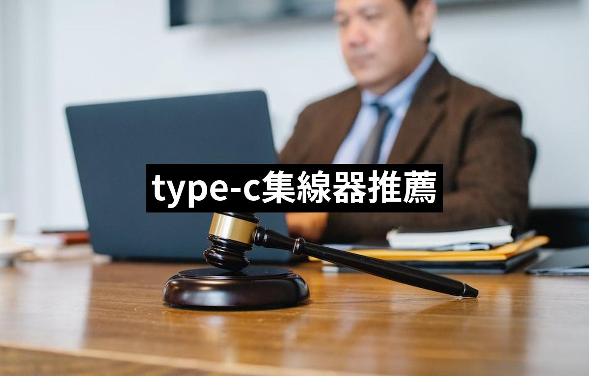 Type C Huber