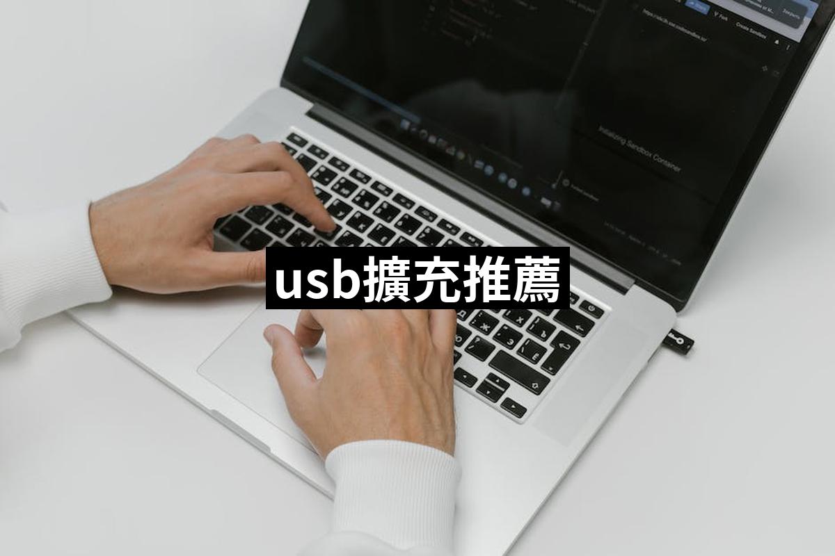 Usb Expansion