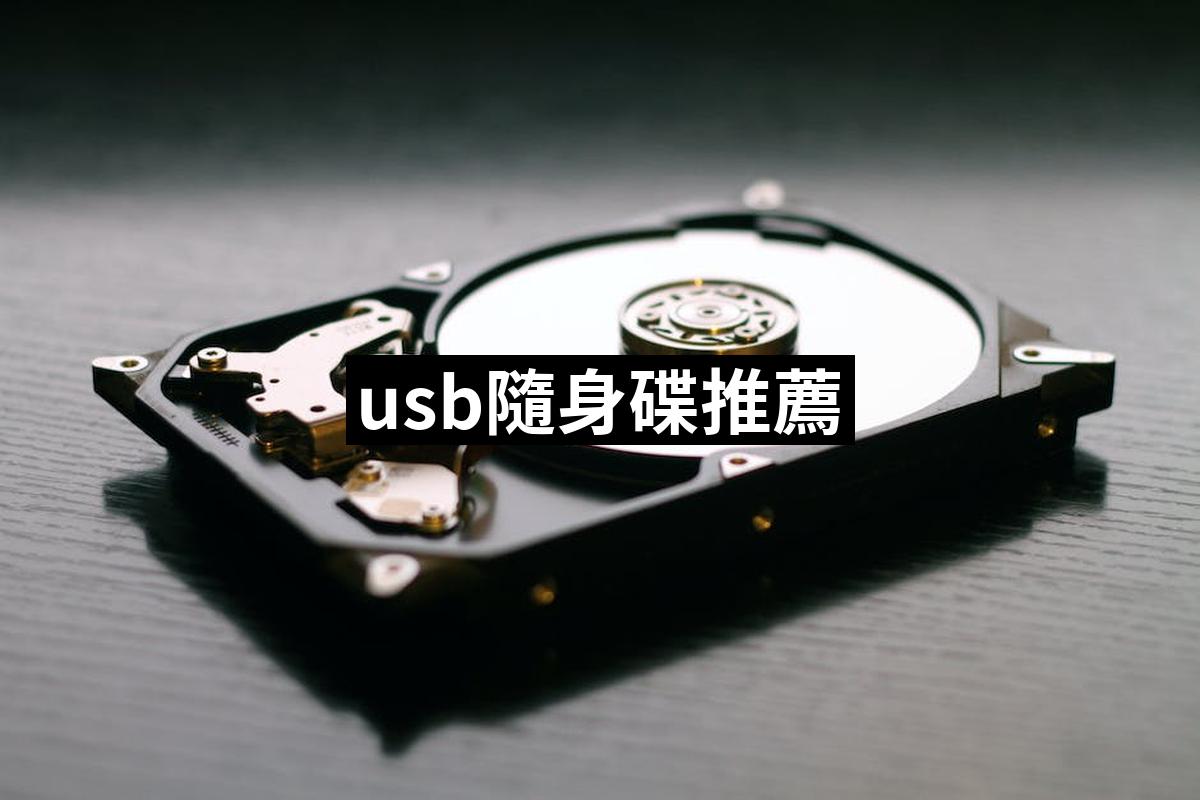 Usb Portable Disc