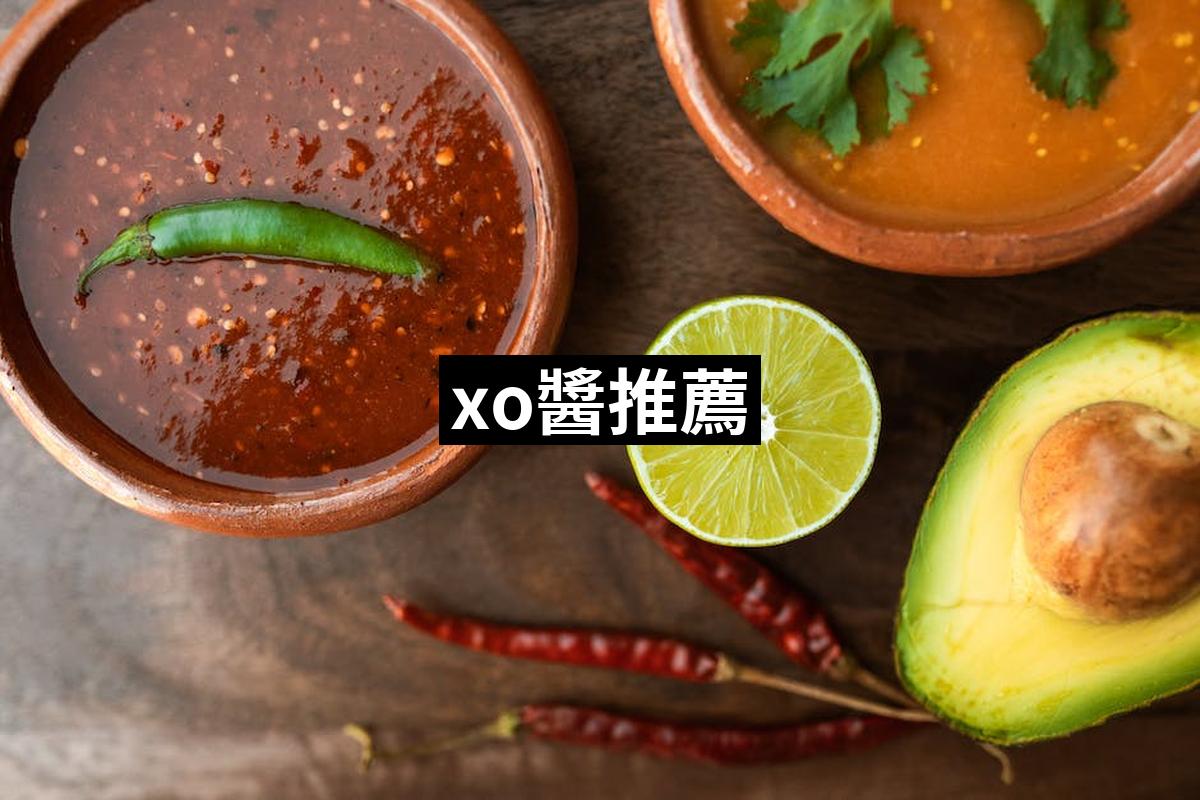 Xo Sauce