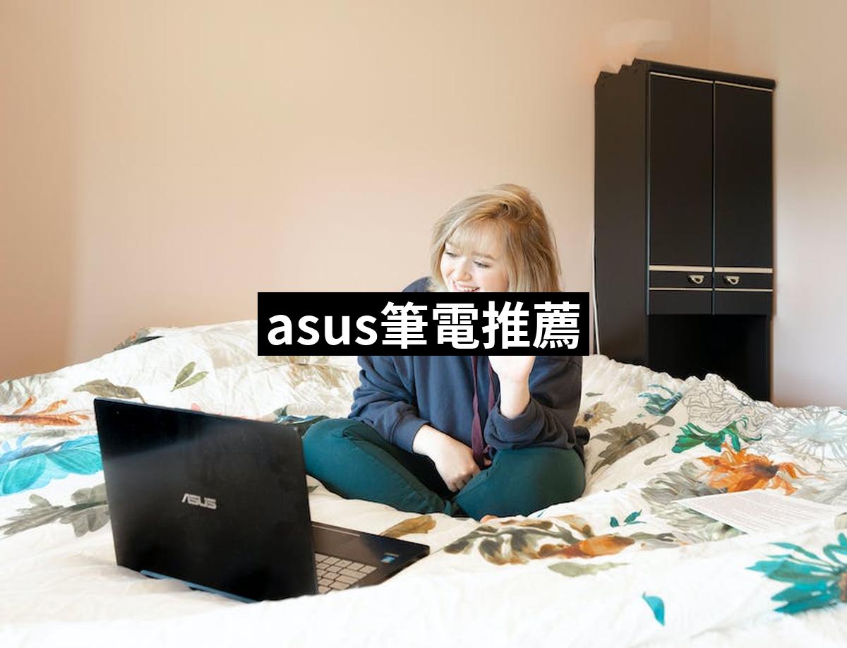 Asus Laptop 1