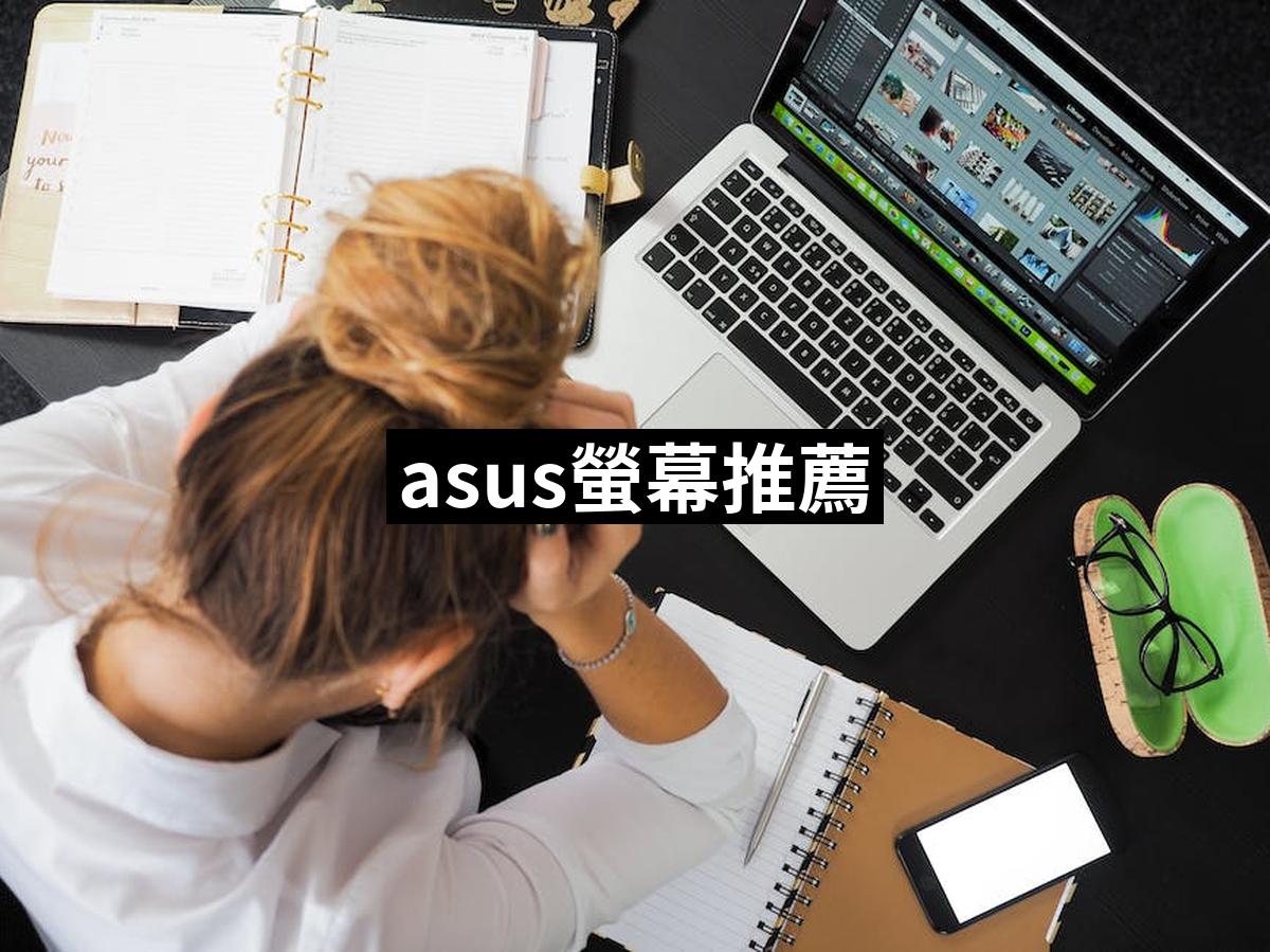 Asus Screen