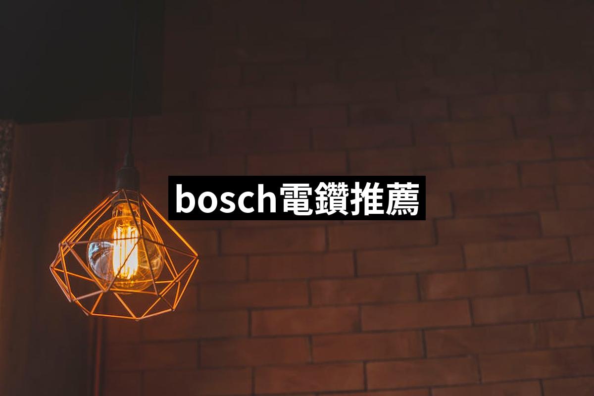 Bosch Electric Diamond