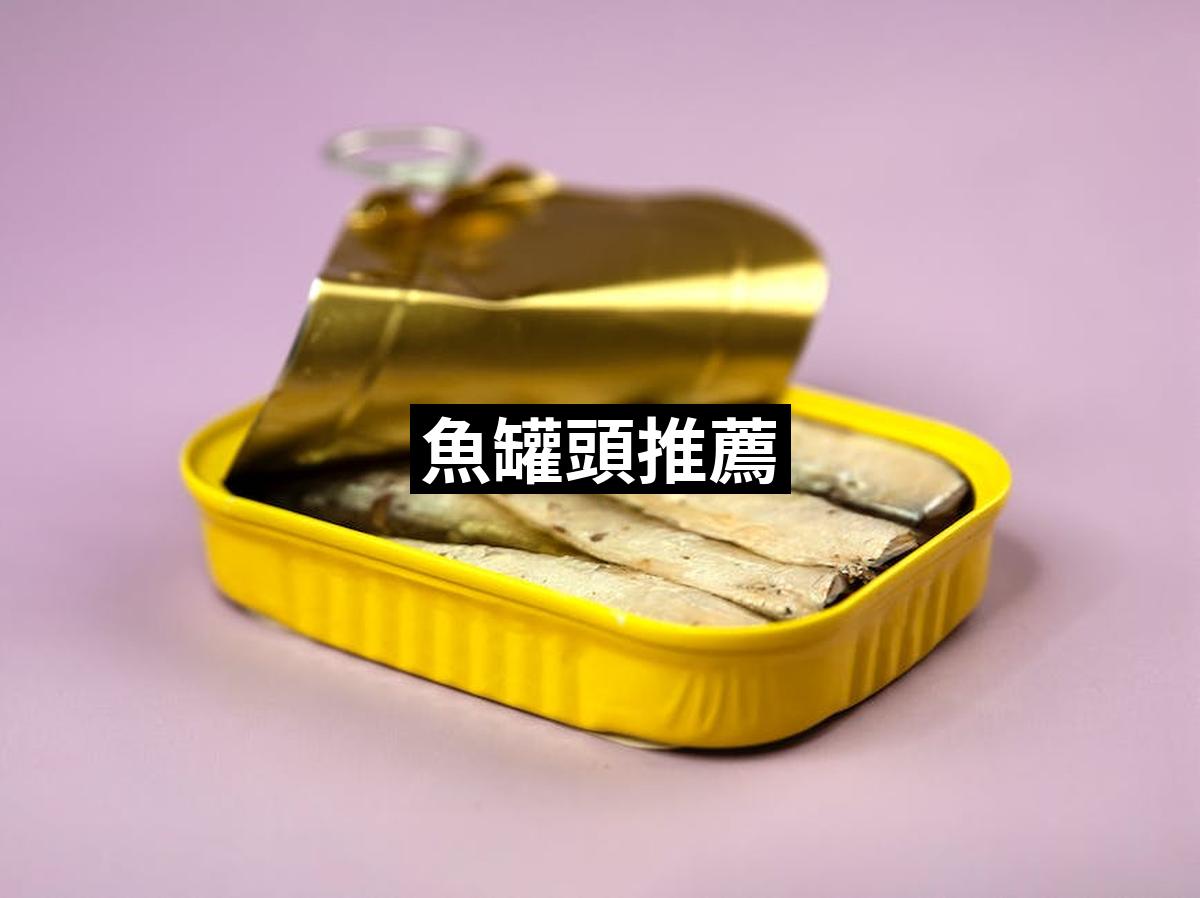 Canned Fish