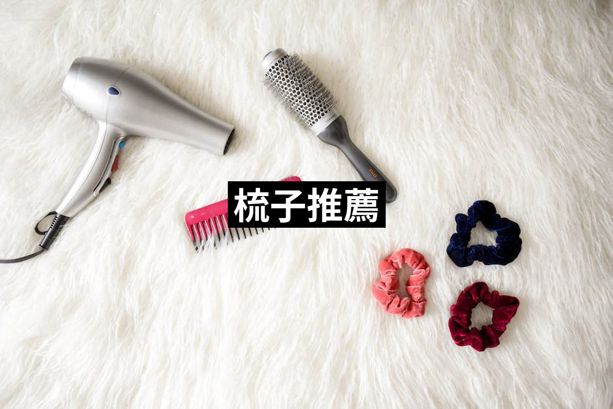 Comb