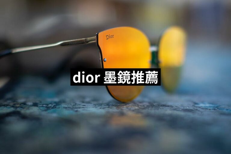 Dior Sunglasses