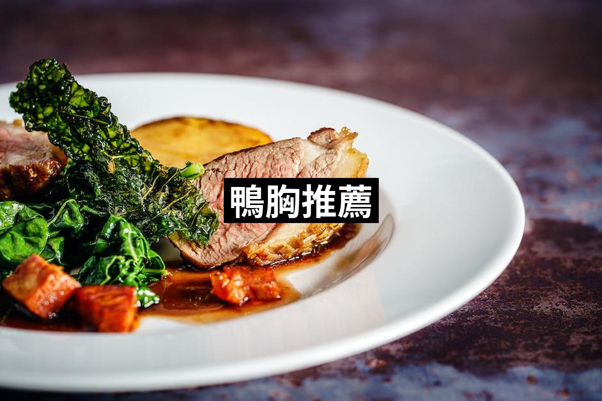 Duck Breast