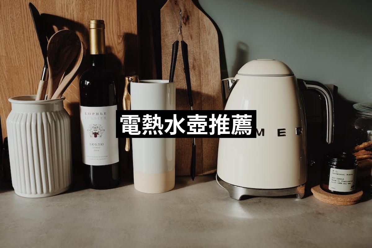 Electric Kettle