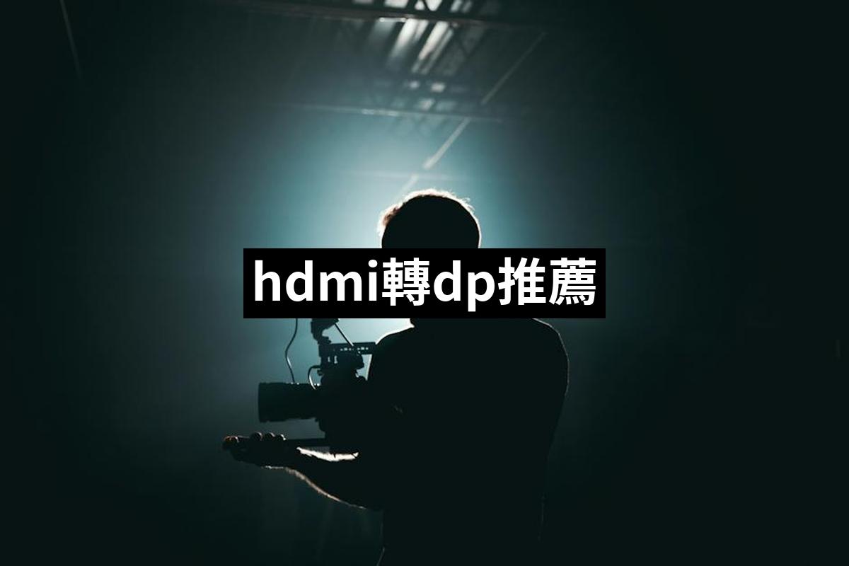 Hdmi To Dp