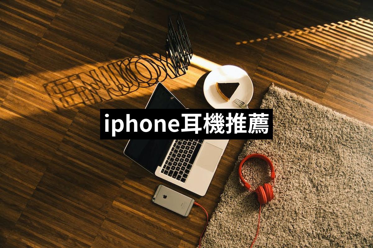Iphone Headset