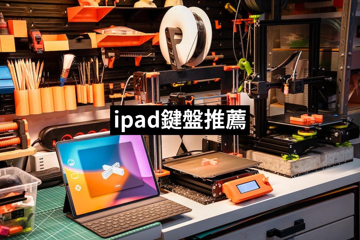 Ipad Service