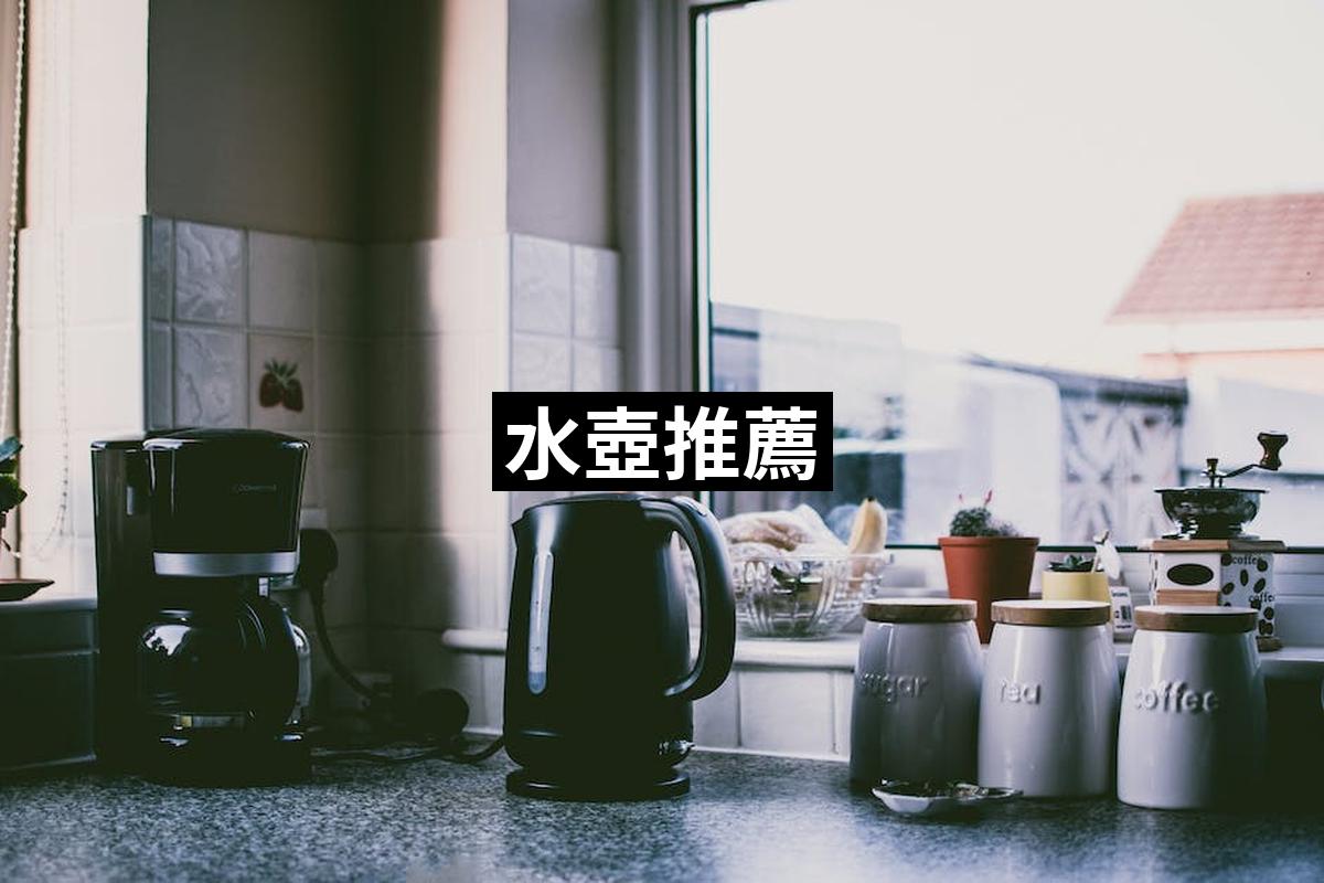 Kettle 1