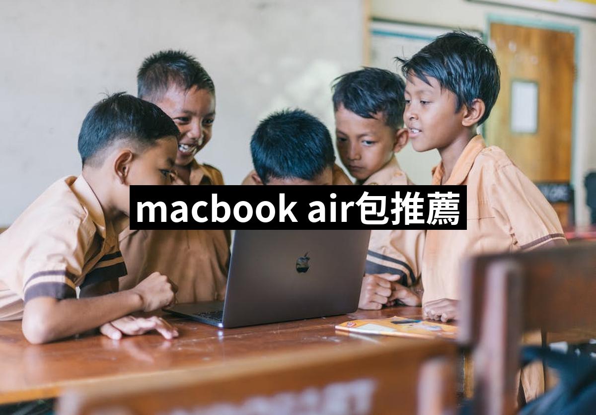 Macbook Air Package