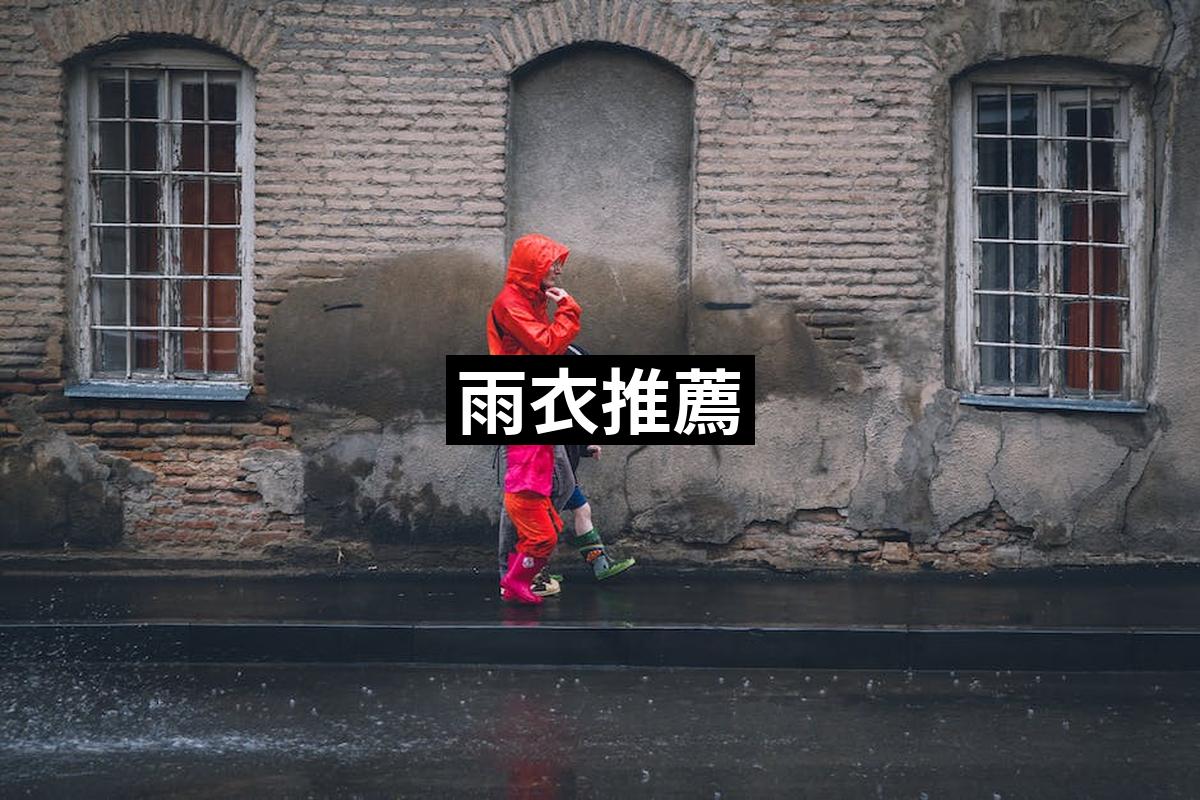 Raincoat