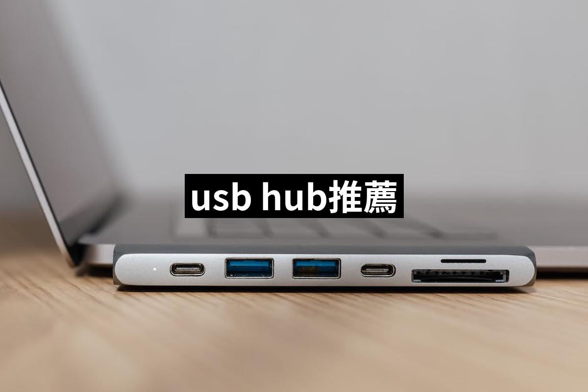 Usb Hub